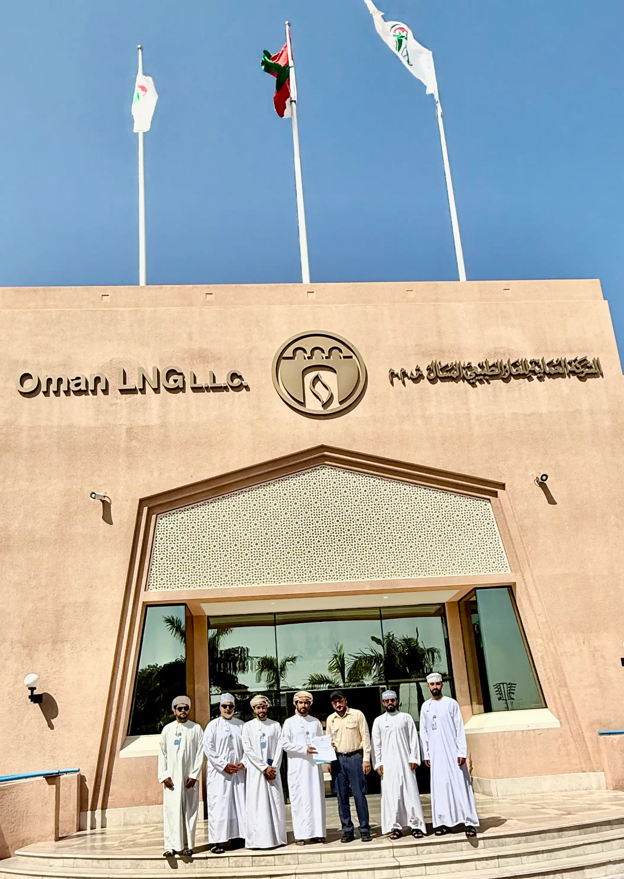 Oman Liquefied Natural Gas (Oman LNG) Provide Appreciation Letter for the support from OGF during the 2024 Shutdown.